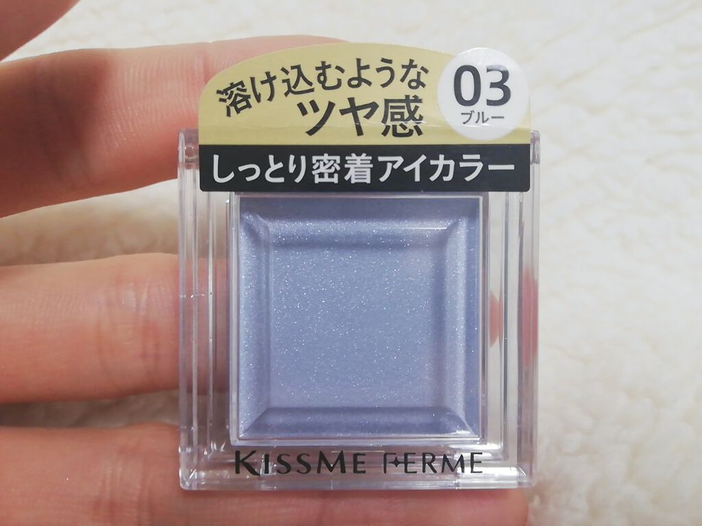 しっとりツヤ感 アイカラー/キスミー フェルム/ジェル・クリームアイシャドウを使ったクチコミ（1枚目）