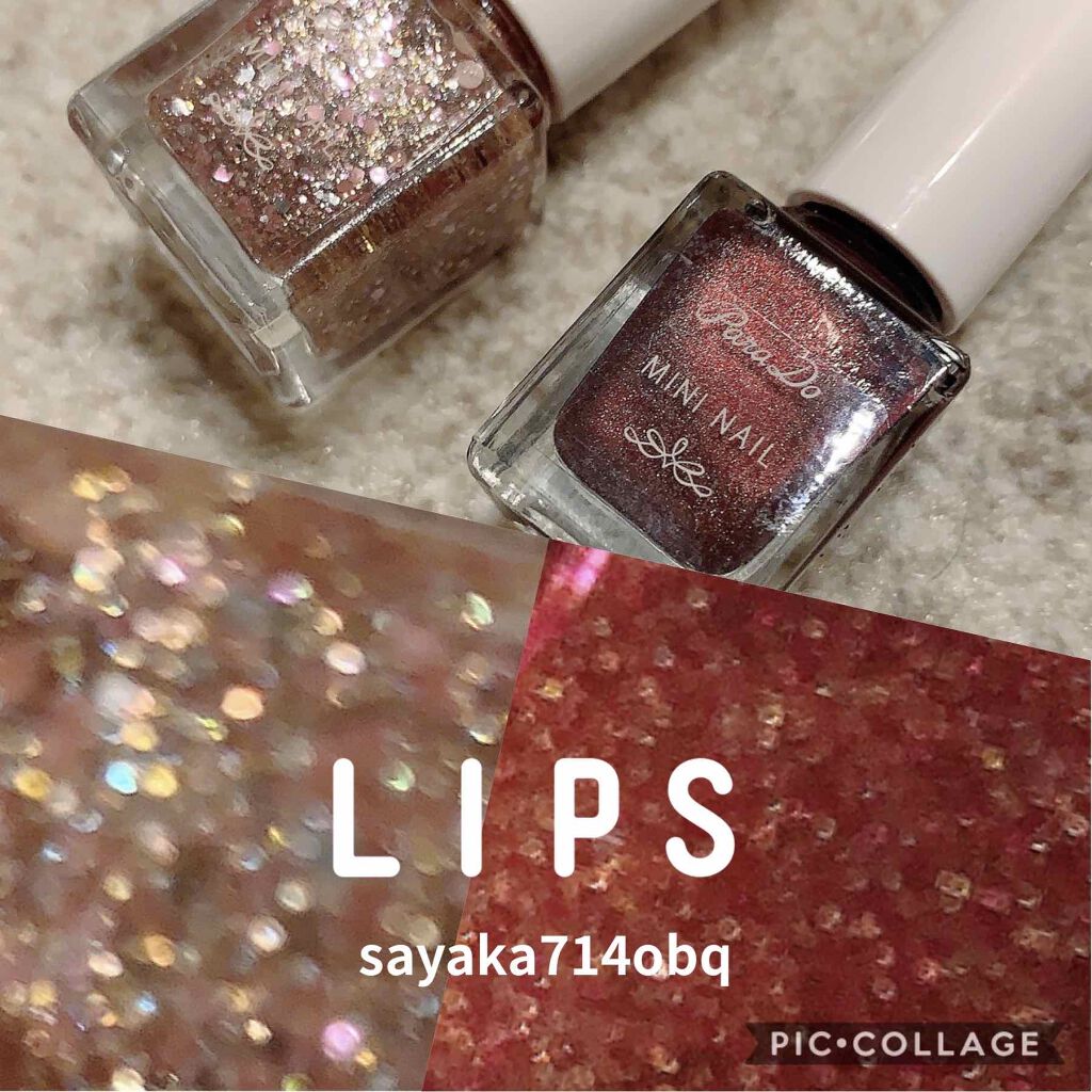 ミニネイル/パラドゥ/マニキュアを使ったクチコミ(1枚目)