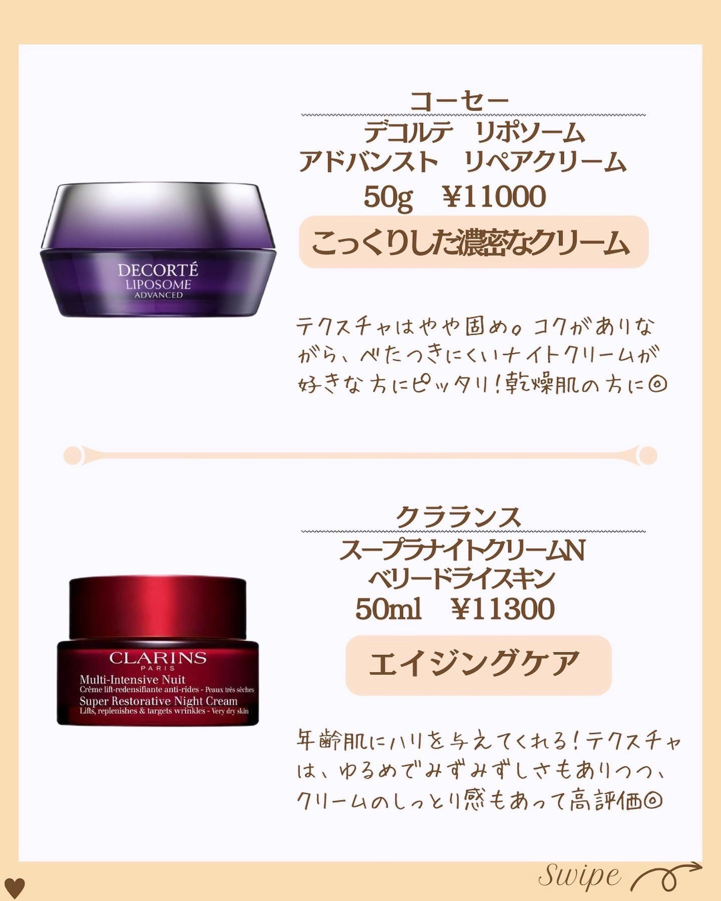 つや子 on LIPS 「.→@tsuyako__beautyダントツな美肌になれるˎˊ..」(3枚目)