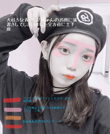 ダブルアイリキッド/Automatic Beauty/二重まぶた用アイテムを使ったクチコミ(4枚目)