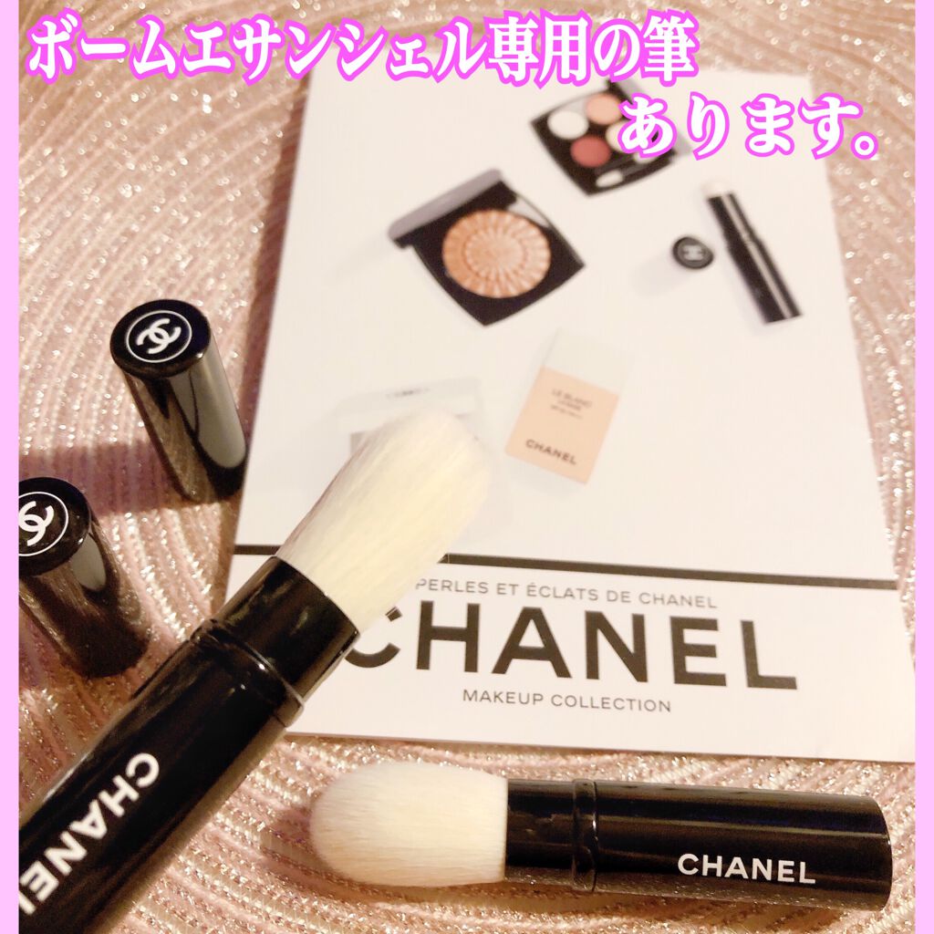 CHANEL ボームエサンシエル ブラシつき 限定スティックハイライト】ボーム エサンシエル|CHANELの