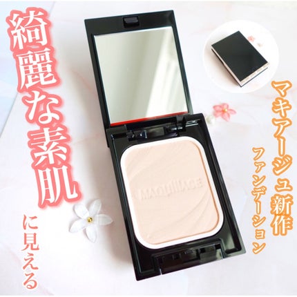 ドラマティックパウダリー EX/マキアージュ/パウダーファンデーションを使ったクチコミ(1枚目)