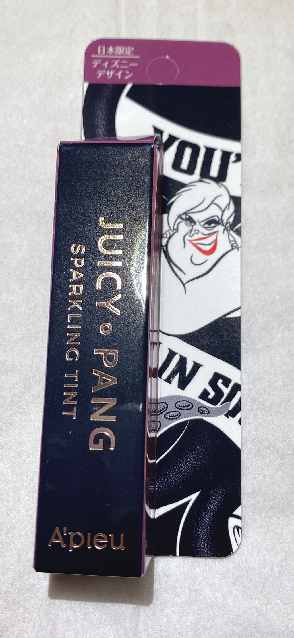 アピュー ジューシーパン スパークリングティント/A’pieu/口紅を使ったクチコミ(1枚目)