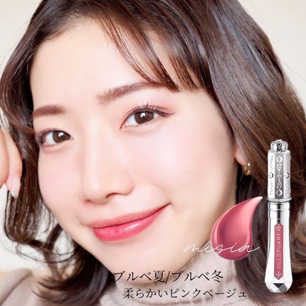 ジルスチュアート タイムレスグロウ ルージュティント/JILL STUART/リップティントを使ったクチコミ(8枚目)