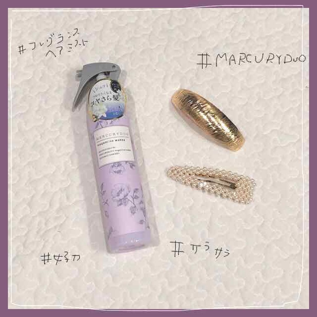 じゅんなん🐈 on LIPS 「🖤ヘアミストレポ🖤お久しぶりです𓂃𓈒𓏸前回紹介した、MERCU..」(1枚目)