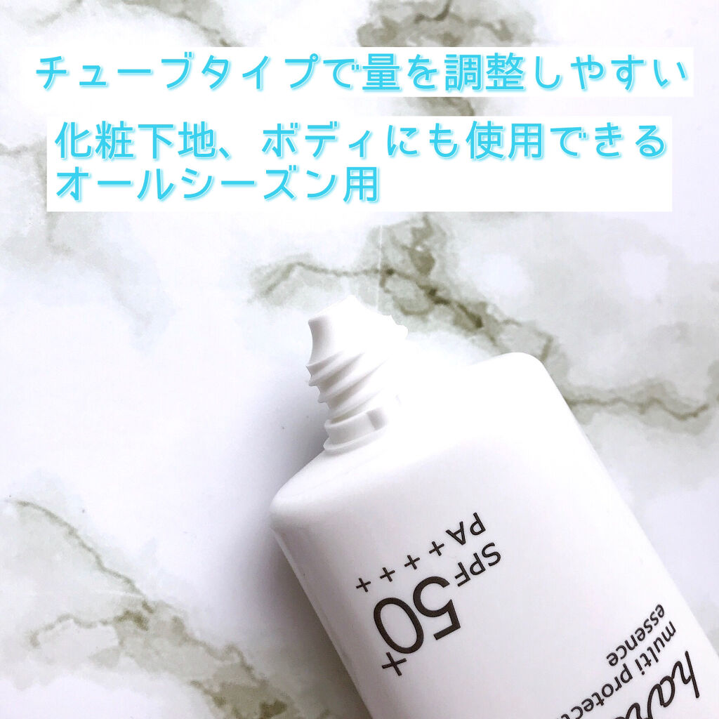 マルチプロテクションUV E/ハレバレ/日焼け止め・UVケアを使ったクチコミ（3枚目）