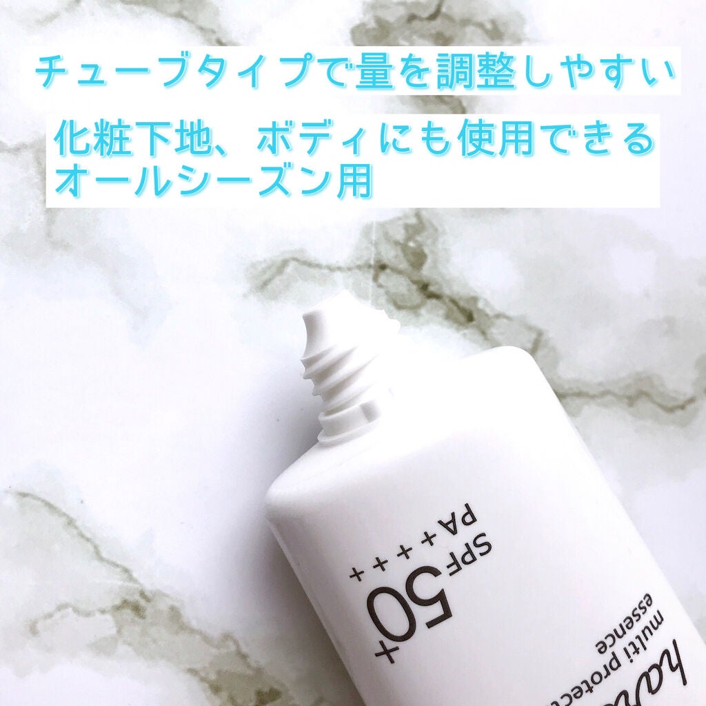 マルチプロテクションUV E/ハレバレ/日焼け止め・UVケアを使ったクチコミ(3枚目)