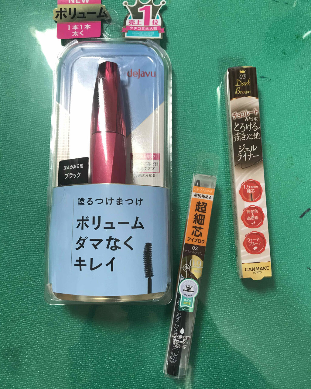 「塗るつけまつげ」ボリュームタイプ/デジャヴュ/マスカラを使ったクチコミ（1枚目）