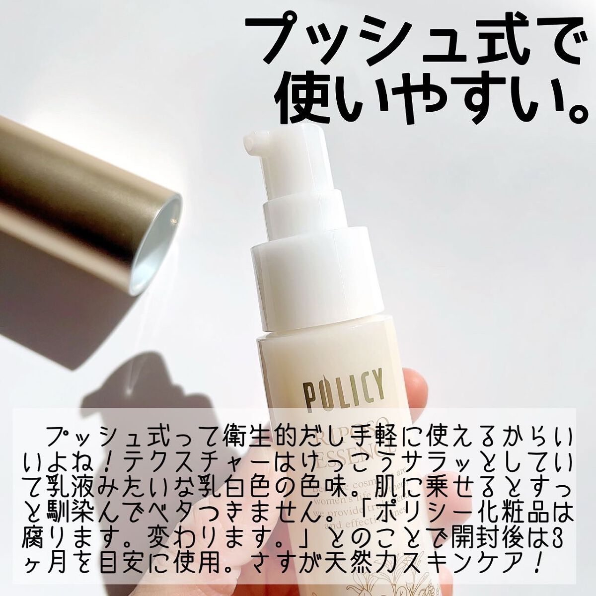 捧呈 ポリシー化粧品 リポソーエッセンス 150ml 2本 agapeeurope.org