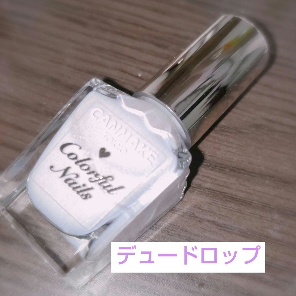 カラフルネイルズ/キャンメイク/マニキュアを使ったクチコミ(1枚目)
