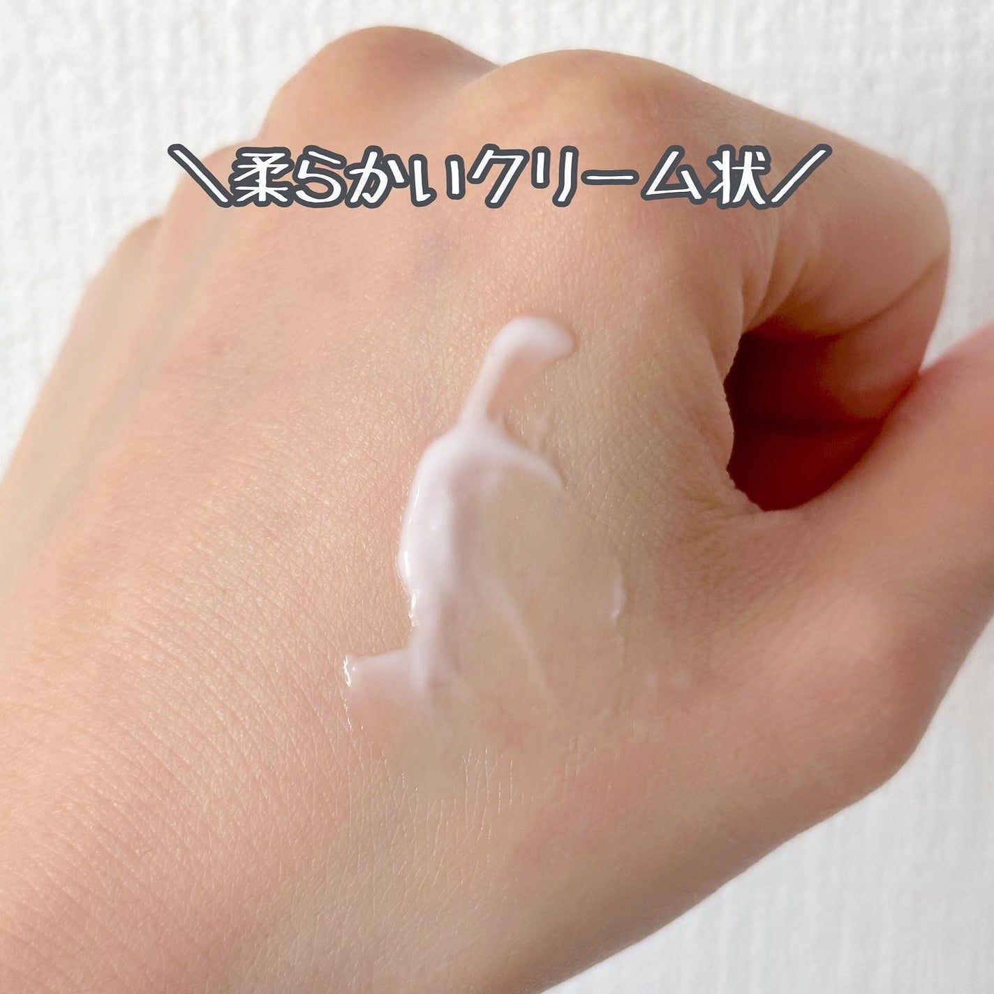 ミシャ グロウ スキンバーム(R)/MISSHA/化粧下地を使ったクチコミ(8枚目)