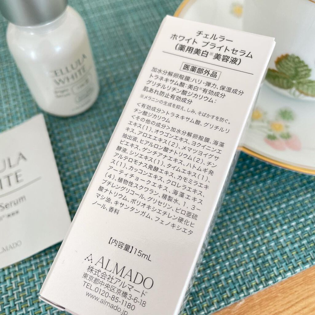 ホワイト ブライトセラム/CELLULA/美容液を使ったクチコミ(3枚目)