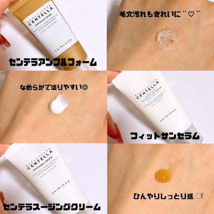 LENA on LIPS 「#冬に備えるうるおいケア.▷SKIN1004(@skin100..」(4枚目)