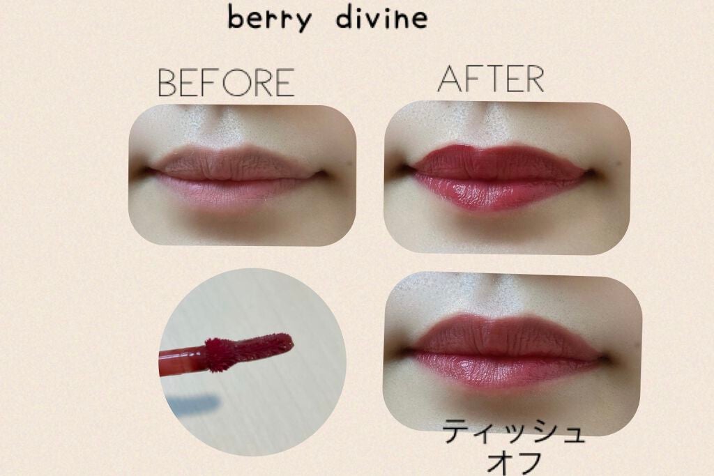 デュイフルウォーターティント/rom&nd/リップティントを使ったクチコミ(3枚目)