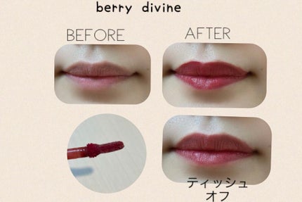 デュイフルウォーターティント/rom&nd/リップティントを使ったクチコミ(3枚目)