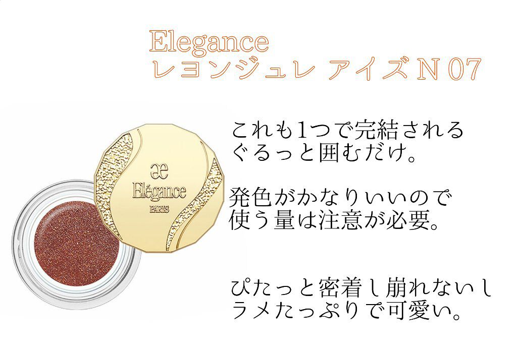 グロウ タッチ アイズ/SUQQU/リキッドアイシャドウを使ったクチコミ(3枚目)