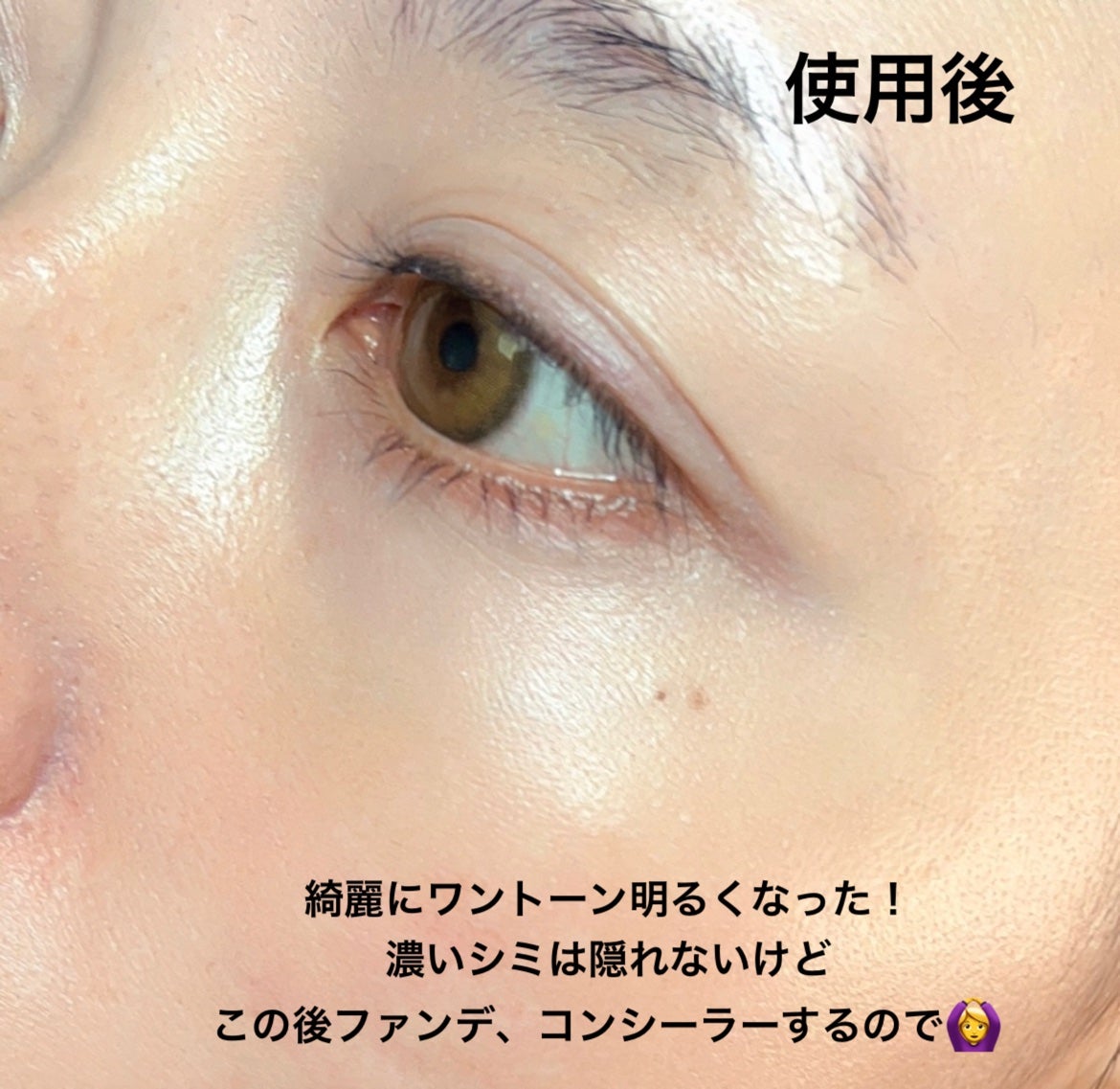 マスクフィットトーンアップエッセンス/TIRTIR(ティルティル)/化粧下地を使ったクチコミ(6枚目)