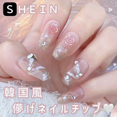 ネイルチップ/SHEIN/ネイルチップ・パーツを使ったクチコミ（1枚目）