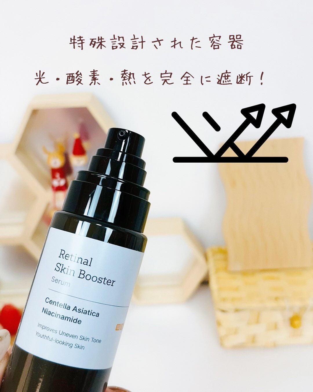 レチナールスキンブースターセラム15mL/MEDITHERAPY/ブースター・導入液を使ったクチコミ(2枚目)