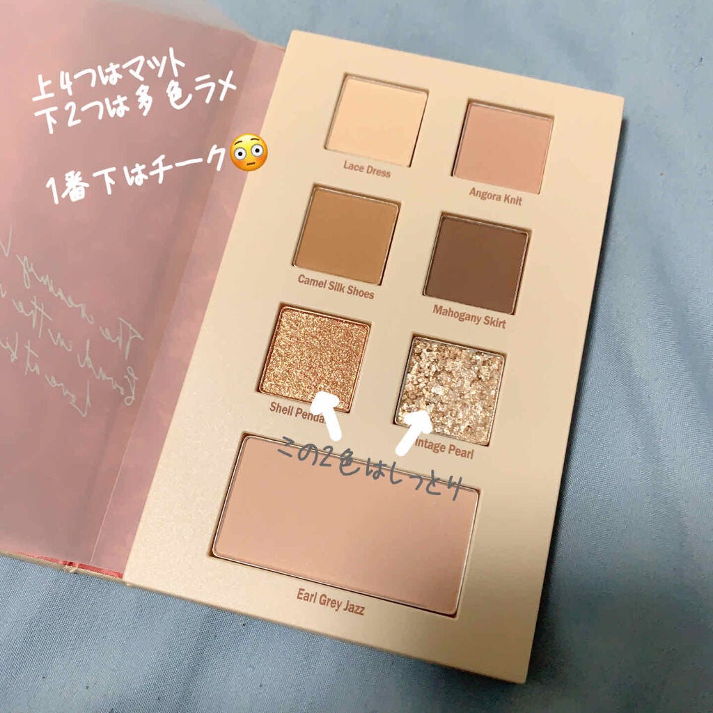 2021 F/Wルックブックパレット/espoir/アイシャドウパレットを使ったクチコミ(2枚目)