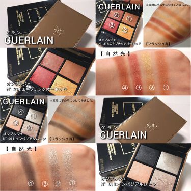 シグニチャー カラー アイズ|SUQQUを使った口コミ 「今回は、GUERLAIN ...