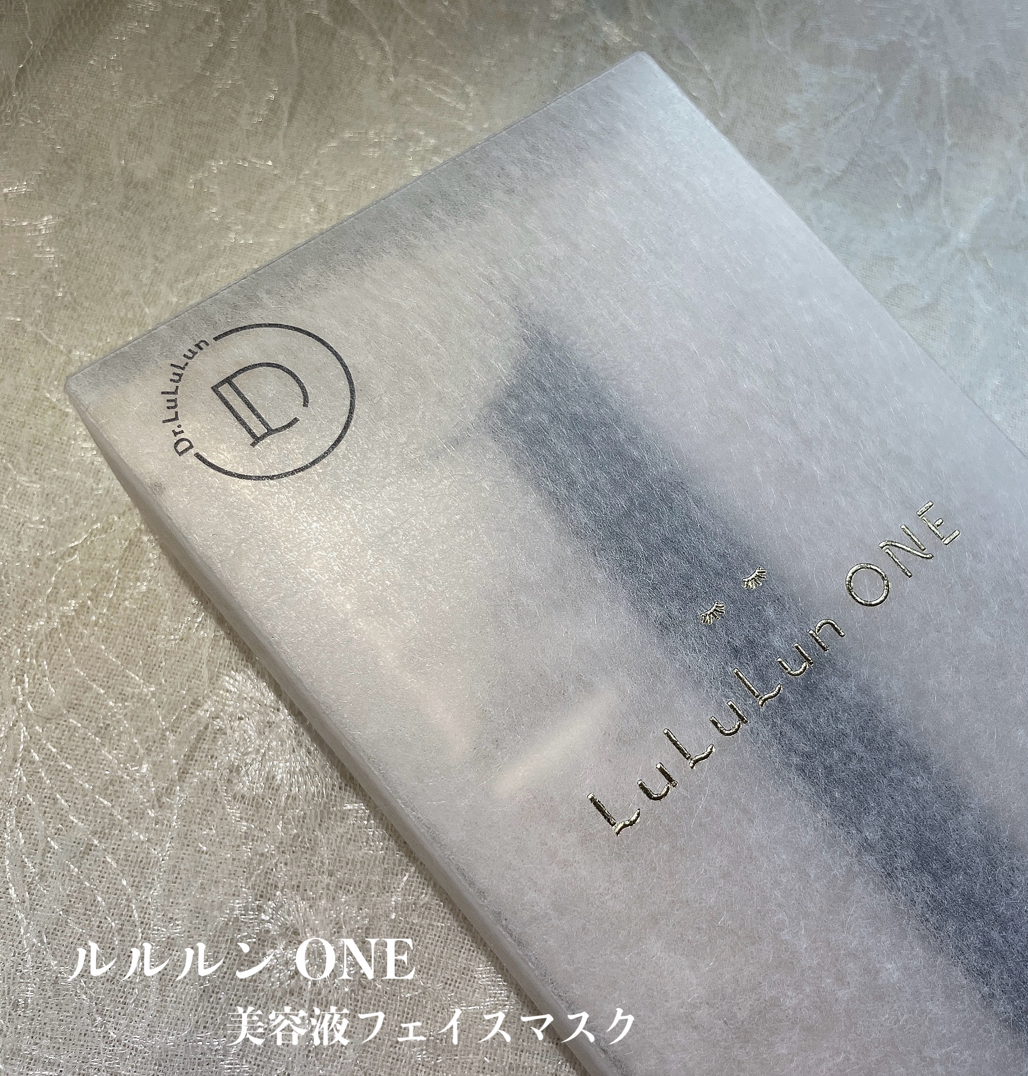 ルルルン ONE/ルルルン/シートマスク・パックを使ったクチコミ（1枚目）