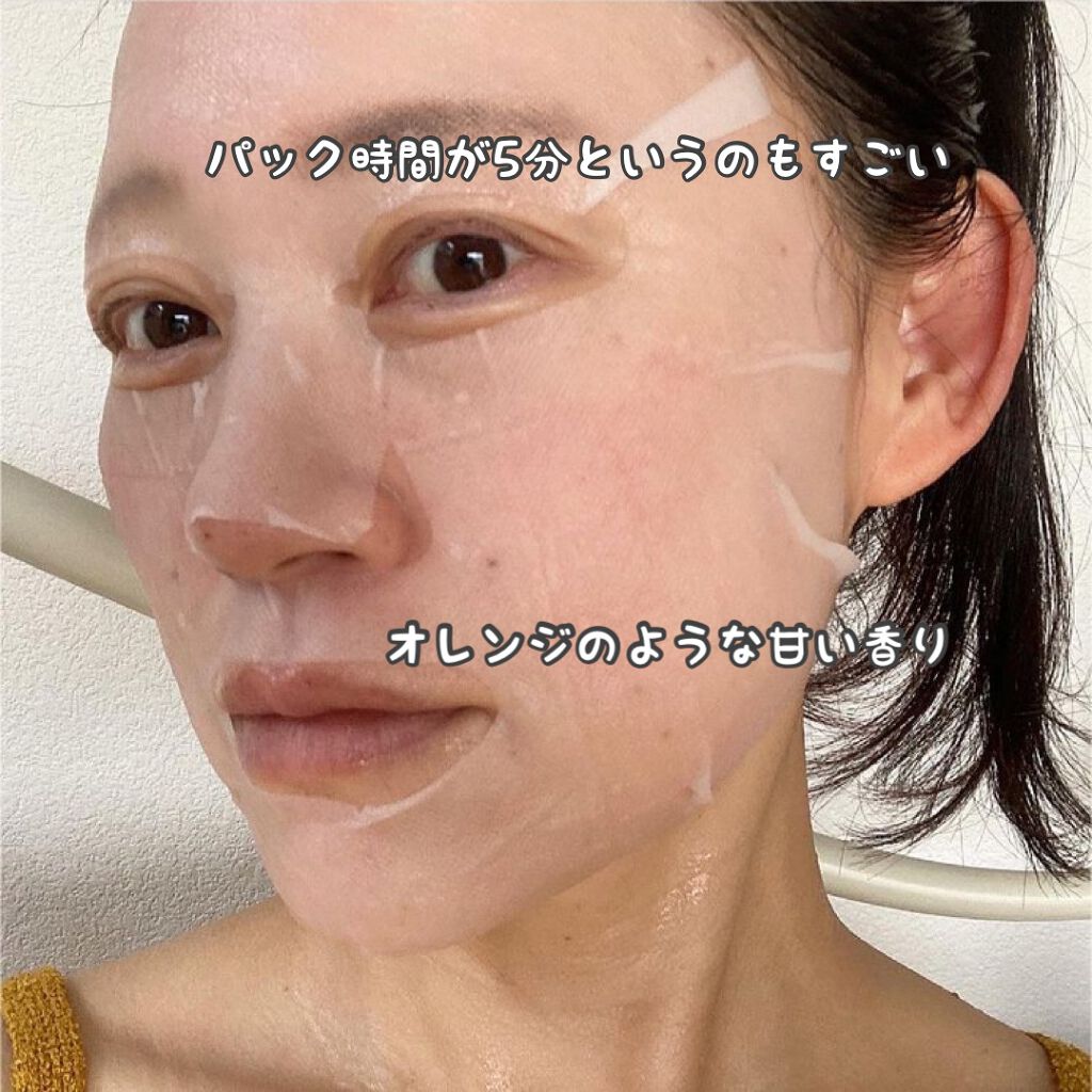 ディープケアマスク ビタミン/RISM/シートマスク・パックを使ったクチコミ(4枚目)