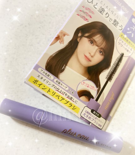 ãã€ã³ããªã㢠ã¹ãŒããŒããŒã/plus eau/ãã¢ãžã§ã«ã䜿ã£ãã¯ãã³ãïŒ2æç®ïŒ