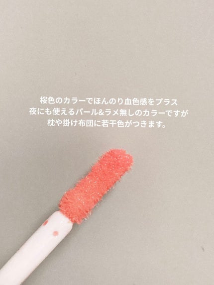 ラシャスリップス/ラシャスリップス/リップグロスを使ったクチコミ(2枚目)