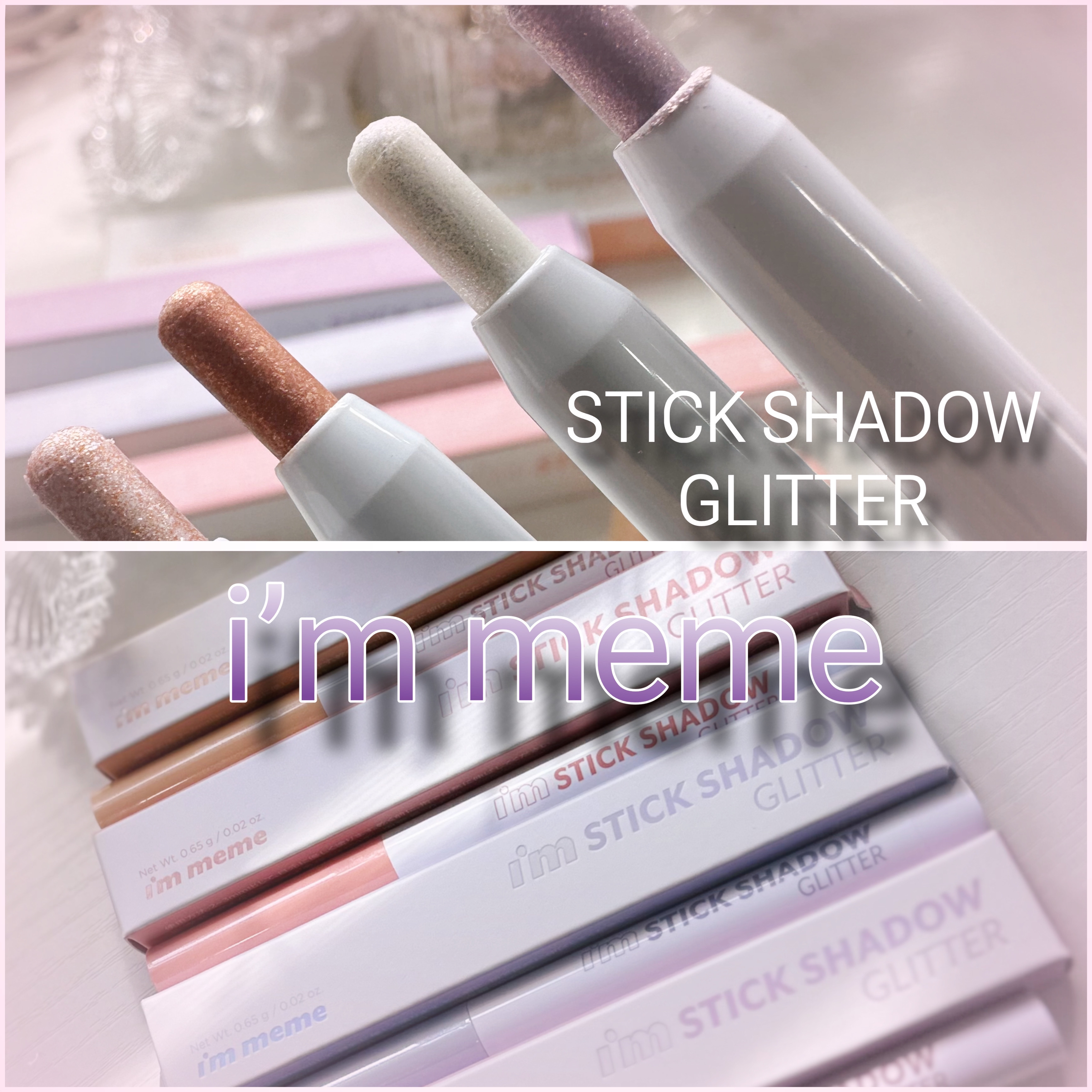 i'm Stick Shadow Glitterr/i’m meme/スティックアイシャドウを使ったクチコミ（1枚目）
