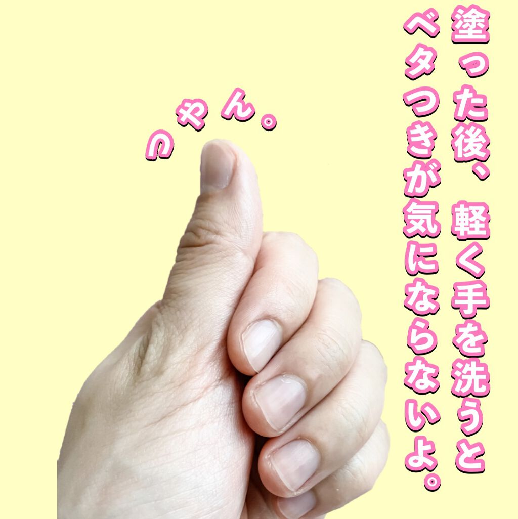 ネイルリラクシングオイル/デュカート/ネイルオイル・トリートメントを使ったクチコミ(6枚目)