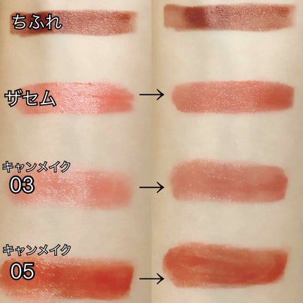 ステイオンバームルージュ/キャンメイク/口紅を使ったクチコミ(3枚目)
