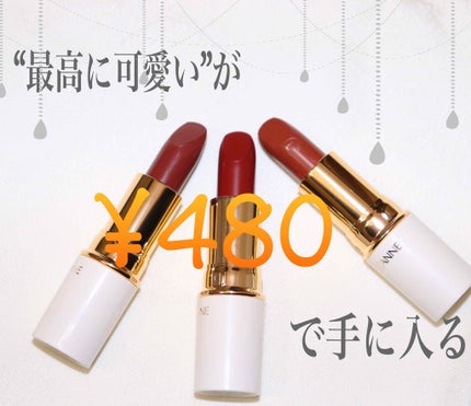 ラスティング リップカラーN/CEZANNE/口紅を使ったクチコミ(1枚目)