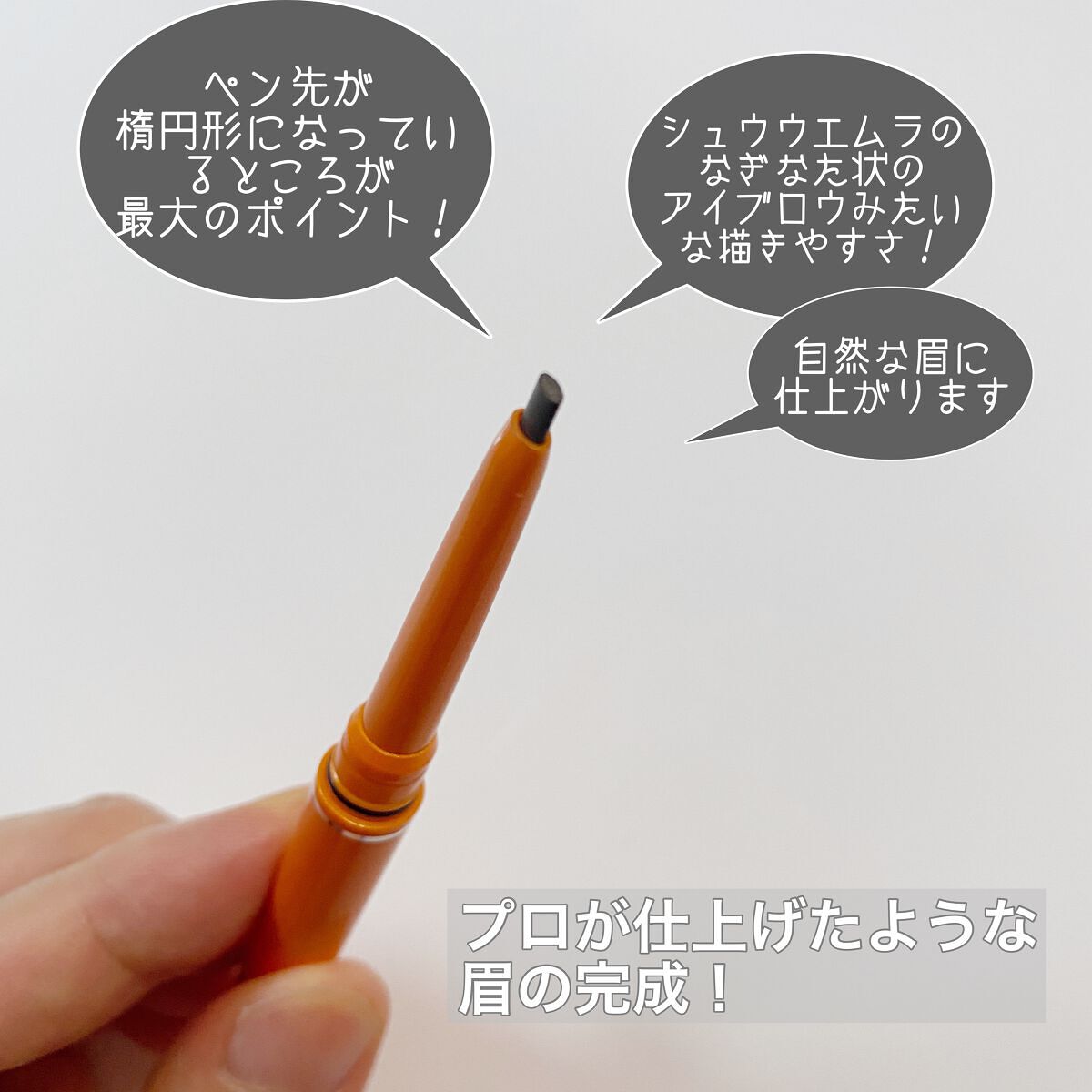 オペラ マイラッシュ アドバンスト/OPERA/マスカラを使ったクチコミ(5枚目)