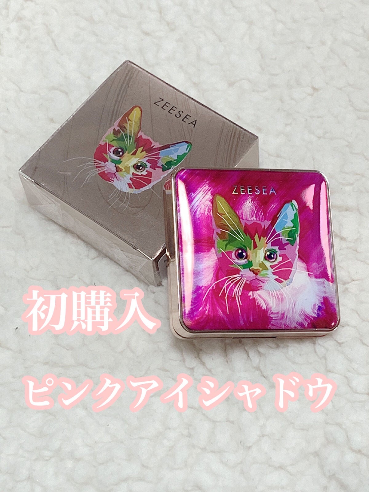 アニマルアイシャドウ(4シェード)/ZEESEA/アイシャドウパレットを使ったクチコミ(1枚目)