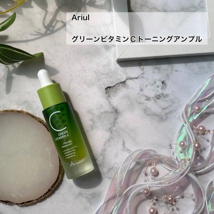 アリウル グリーンビタミンC トーニングセラム(アンプル)/Ariul/美容液を使ったクチコミ(2枚目)