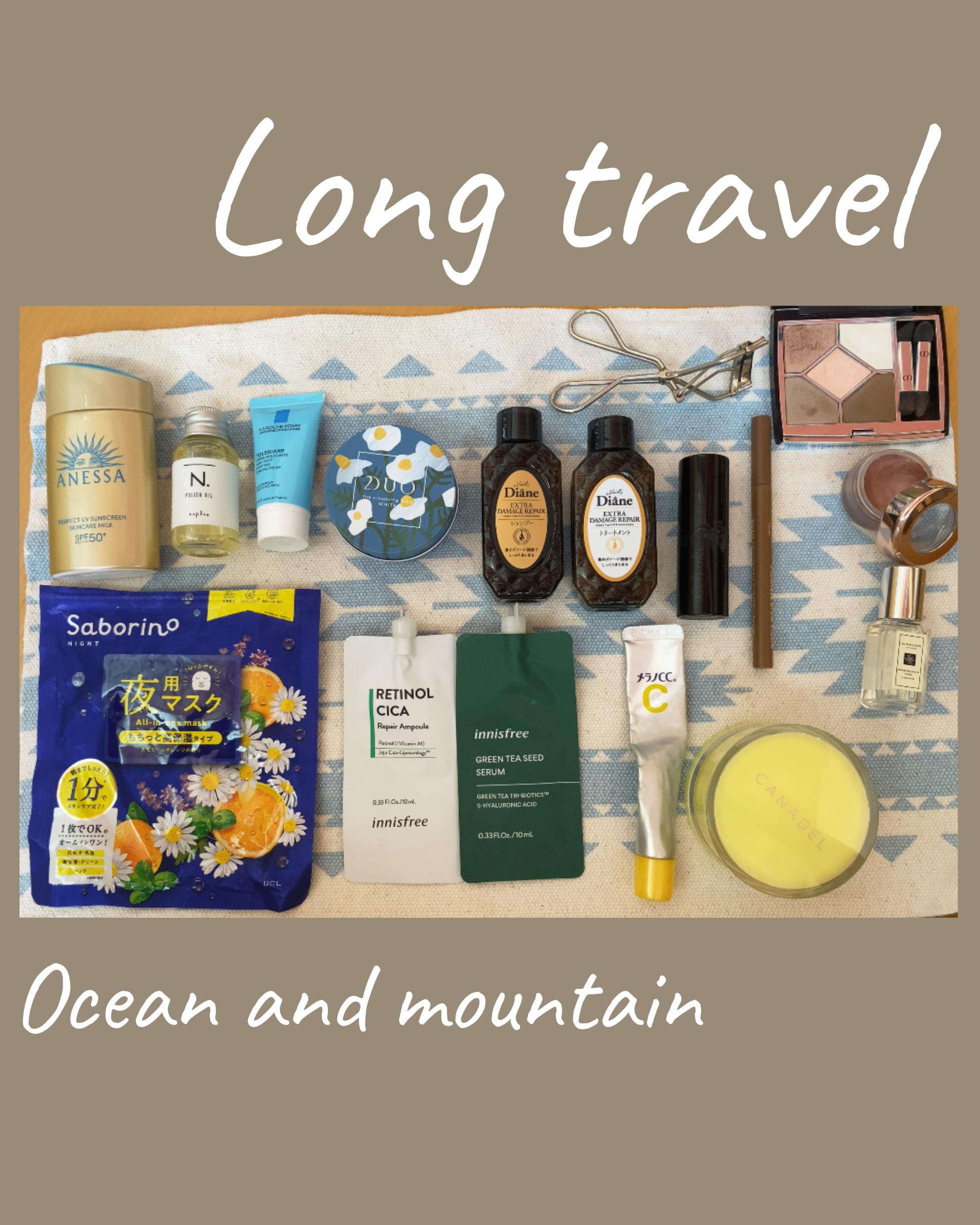 10日間の旅行のお供です。
山も海も街も楽しみましたが、顔の肌トラブルはなく帰ってこれました。
できる限り少ない荷物で、時短でスキンケア&メイクアップしたいですよね。
実際の使い心地は↓に書きます。
✼••┈┈••✼••┈┈••✼••┈┈•