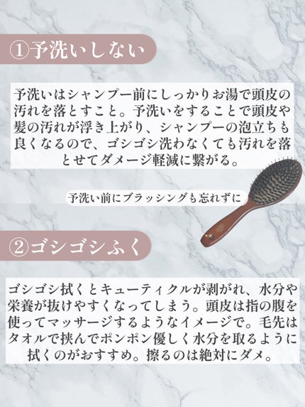 エッセンスインヘアミルク/オルビス/ヘアミルクを使ったクチコミ(3枚目)