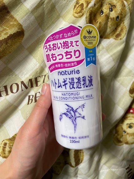 ハトムギ浸透乳液(ナチュリエ スキンコンディショニングミルク)/ナチュリエ/乳液を使ったクチコミ(1枚目)