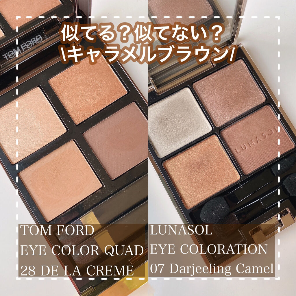 アイカラーレーション/LUNASOL/アイシャドウパレットを使ったクチコミ（1枚目）