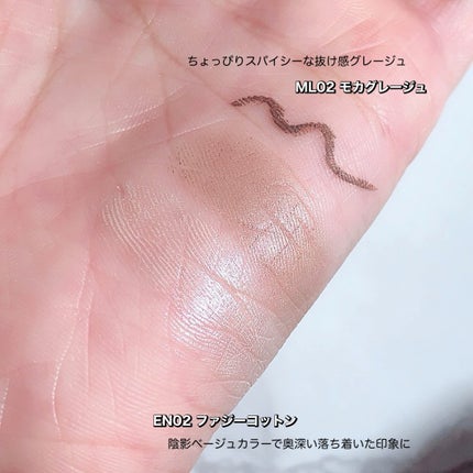 アイニュアンサー/excel/アイシャドウパレットを使ったクチコミ(4枚目)