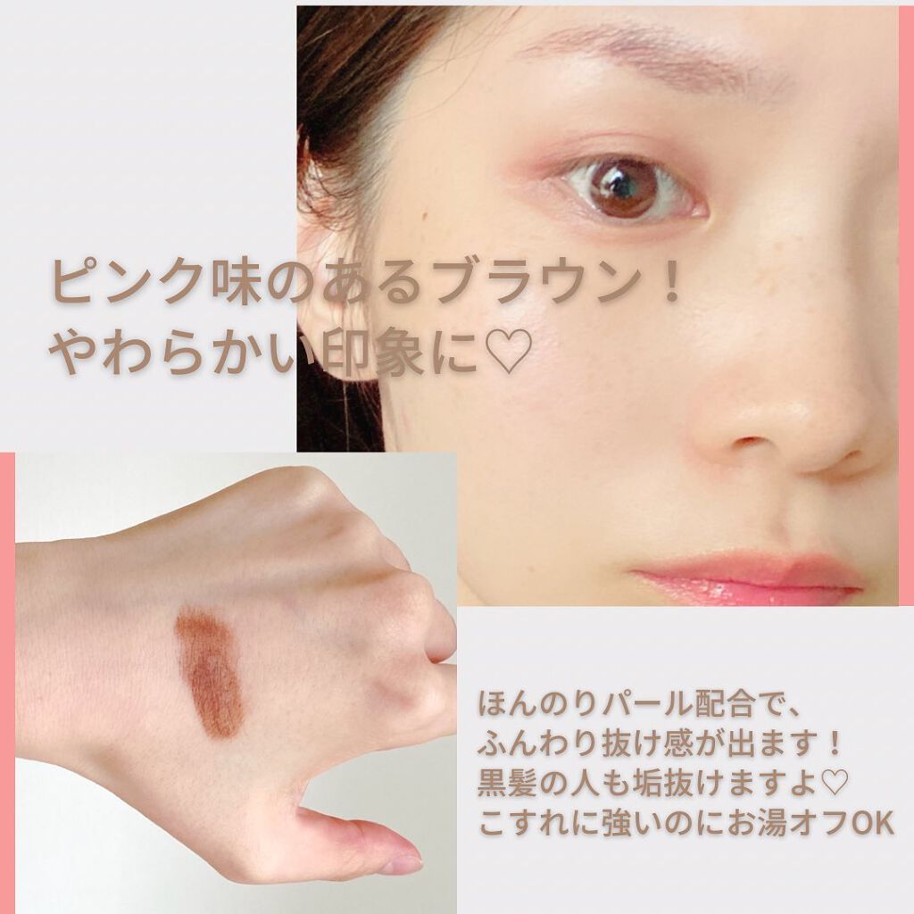 3DアイブロウカラーN/KATE/眉マスカラを使ったクチコミ(3枚目)