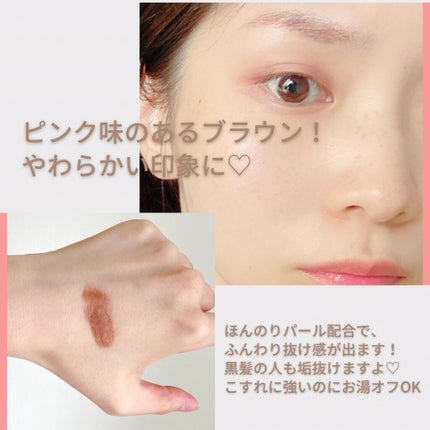 3DアイブロウカラーN/KATE/眉マスカラを使ったクチコミ(3枚目)