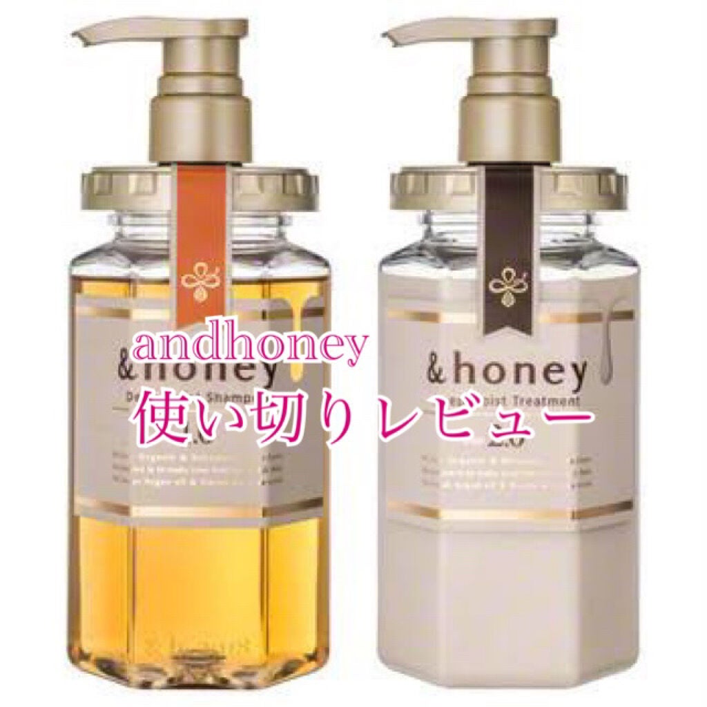 ディープモイスト シャンプー1.0/ヘアトリートメント2.0/&honey/市販シャンプーを使ったクチコミ(1枚目)