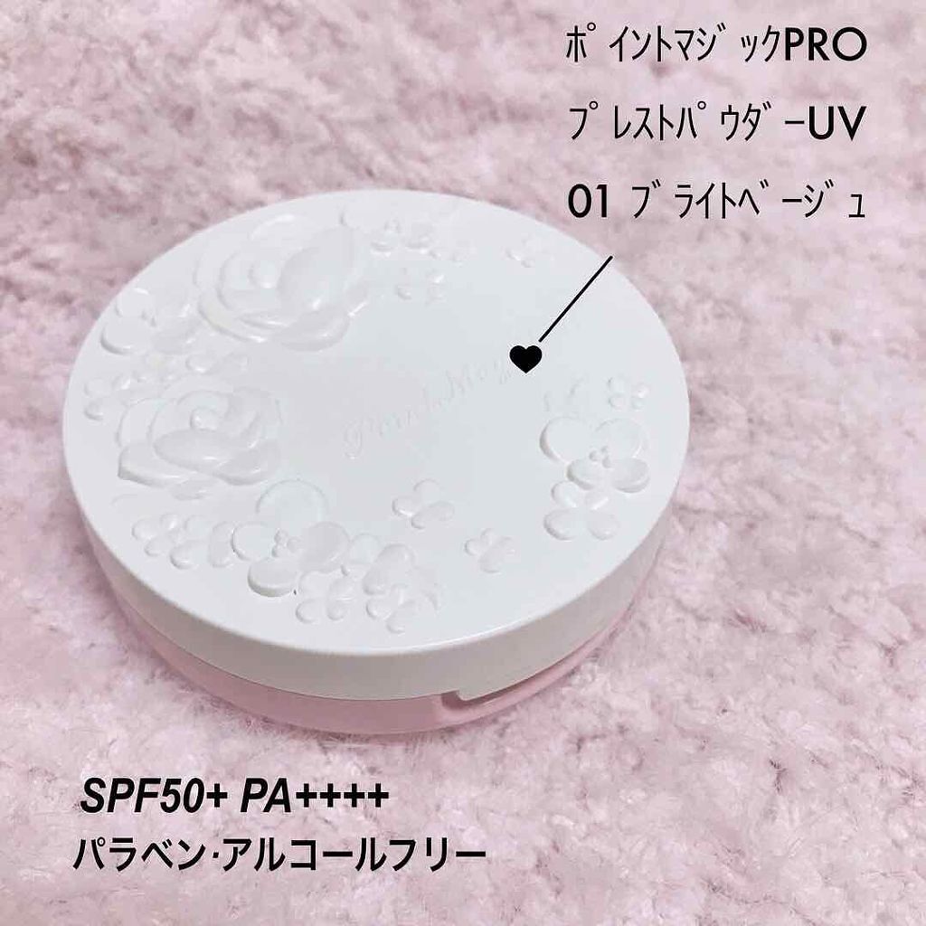 プレストパウダー UV/ポイントマジックPRO/プレストパウダーを使ったクチコミ(1枚目)