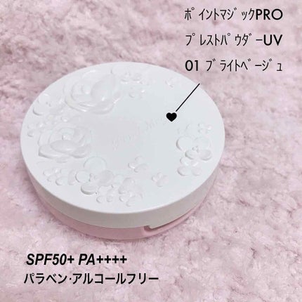 プレストパウダー UV/ポイントマジックPRO/プレストパウダーを使ったクチコミ(1枚目)