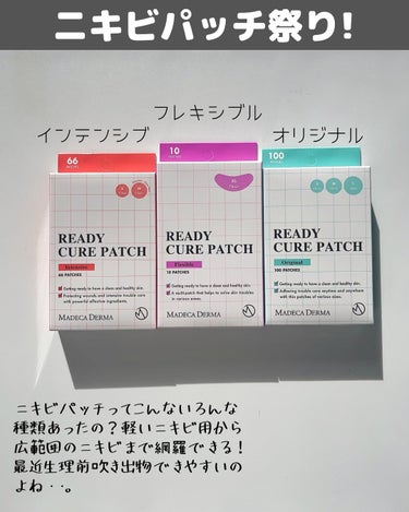 READY CURE  PATCH ORIGINAL/マデカダーマ/にきびパッチを使ったクチコミ（2枚目）