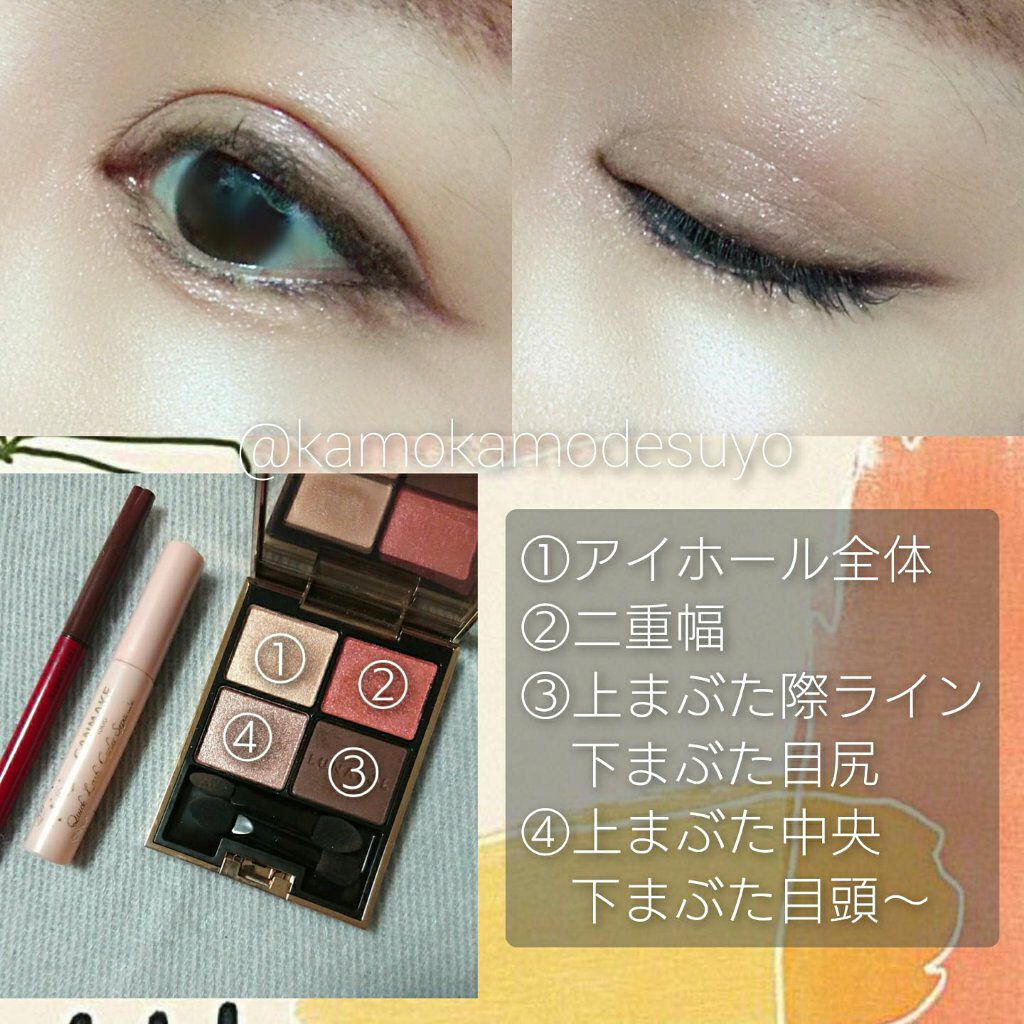 アイカラーレーション/LUNASOL/アイシャドウパレットを使ったクチコミ(2枚目)