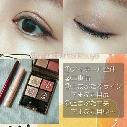 アイカラーレーション/LUNASOL/アイシャドウパレットを使ったクチコミ(2枚目)