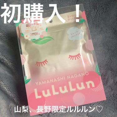 山梨・長野ルルルン（桃の香り）/ルルルン/シートマスク・パックを使ったクチコミ（1枚目）